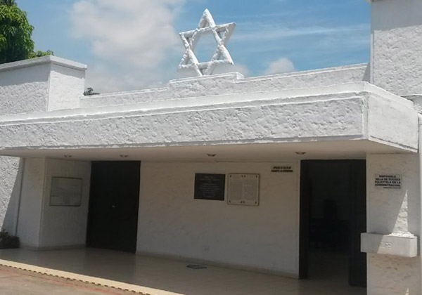 Entrada del Cementerio Israelita de Cali, con la estrella de David sobre el pórtico