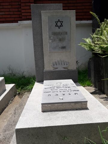 Lápida de Abraham Milhem