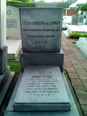 Lápida de Cecilia Guinzburg de Lempert