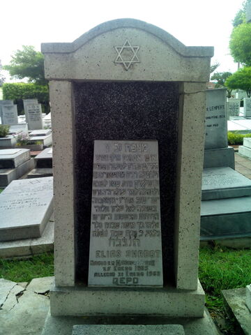 Lápida de Elias Shabot