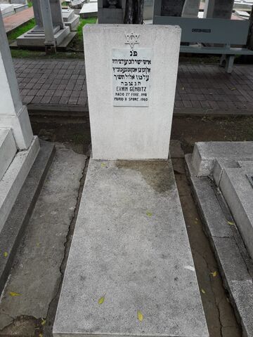 Lápida de Erwin Gembitz