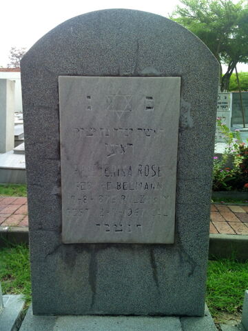 Lápida de Friederika Rose Geb. Feibelmann