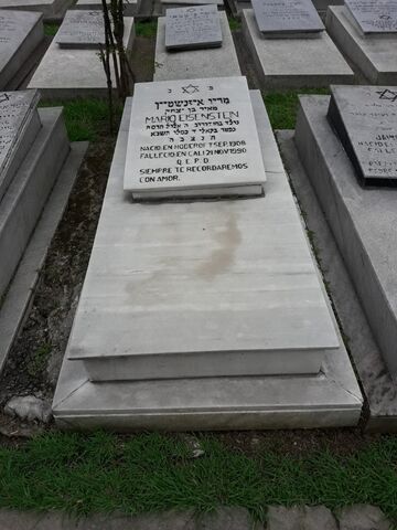 Lápida de Mario Eisenstein