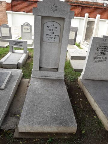 Lápida de Najman ben Itzak Ghitis