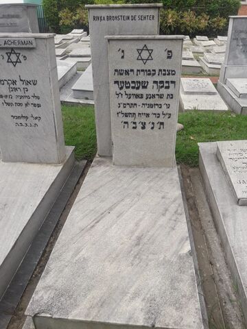 Lápida de Rivkah Bronstein de Sehter