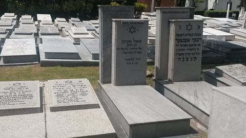 Lápida de Saul Acherman